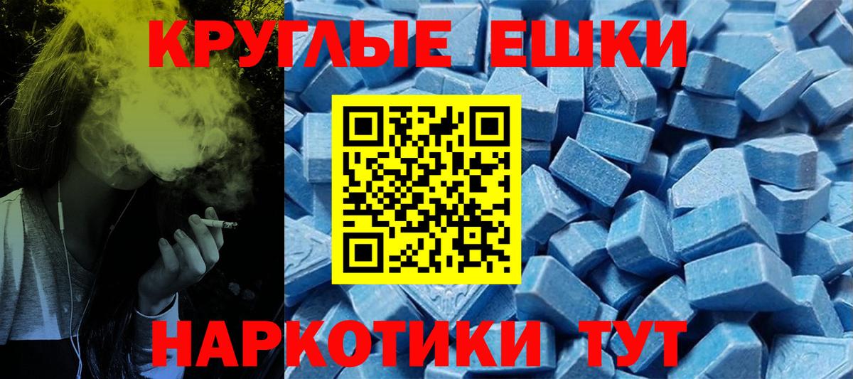 ЭКСТАЗИ Punisher Невинномысск