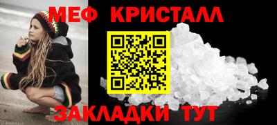 мефедрон Гатчина