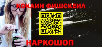 мефедрон Гатчина