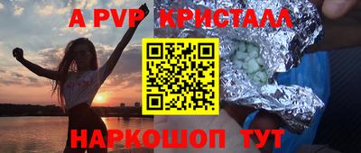 мефедрон Гатчина