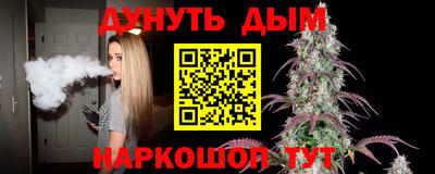 дистиллят марихуана Гай
