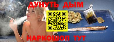 дистиллят марихуана Гай