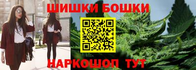 мефедрон Гатчина