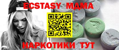 мефедрон Гатчина