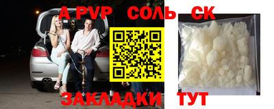 мефедрон Гатчина