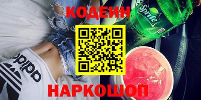 мефедрон Гатчина