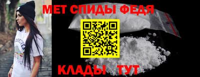 мефедрон Гатчина
