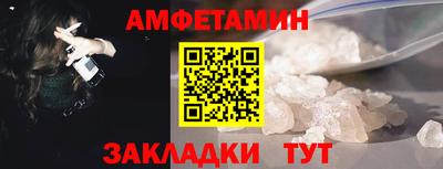 мефедрон Гатчина