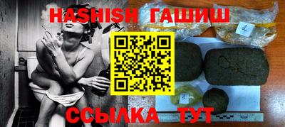 мефедрон Гатчина