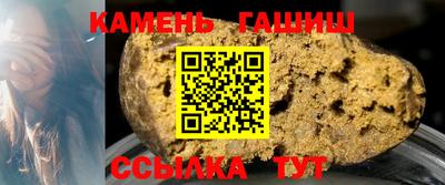 мефедрон Гатчина