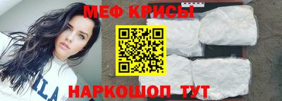 мефедрон Гатчина