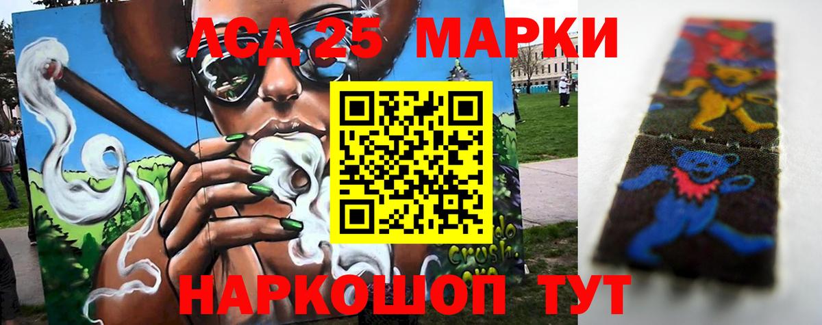 LSD-25 экстази кислота  Вход с VPN  Невинномысск 