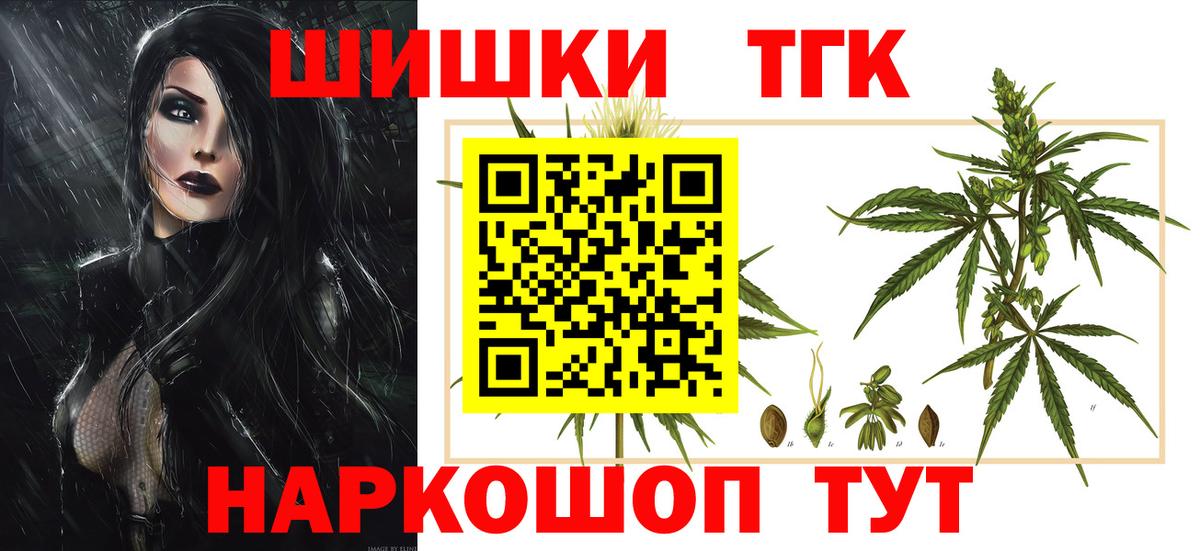 Шишки марихуана THC 21%  Бошки Шишки AK-47  Невинномысск  Бошки марихуана OG Kush  Вход с VPN 